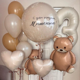 Шары для девочки "Кремовый день"