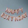 Шары гирлянда HAPPY BIRTHDAY Розовое золото