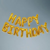 Шары гирлянда HAPPY BIRTHDAY золото